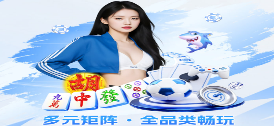 足彩310竞彩分析数据面板